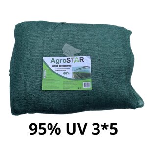 Сітка затіняюча AgroStarз UV (3*5) 95%затінення,