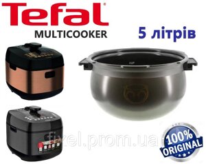 Чаша для мультиварки Tefal CY625 на 5 л. Оригінал.