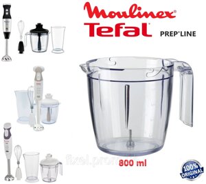 Чаша подрібнювача на 800 мл. для блендера tefal, moulinex HAND MIXER PREP'LINE, HAND MIXER steelforce. оригінал