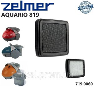 Фільтр аквасистеми 719.0060 ( ZVCA712D) для пилососа Zelmer Aquario 819.0, ZVC712