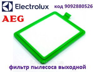 Фільтр для пилососа Electrolux, AEG, Privileg. FR-01, EF17, 9092880526