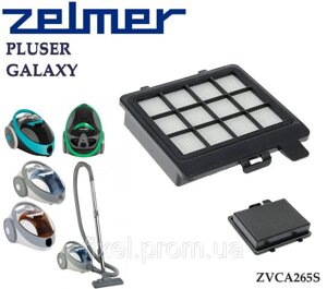 Фільтр під колбу HEPA 11 ZVCA265S для пилососа Zelmer Pluser, Zelmer Galaxy 2