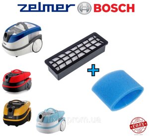 Фільтри миючого пилососа Zelmer Bosch Aquawelt, Aquawelt Plus, Quattro. HEPA фільтр + сепараторний. Аналоги