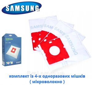 Комплект мішків ( 4шт. фільтр ) для пилососа Samsung