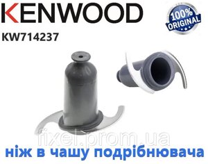 Ніж для насадки подрібнювача AT647 кухонного комбайна Kenwood