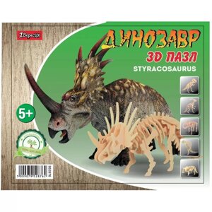Дошка-пазл "Динозавр Stiracosaurus" Стиракозавр 3D Пазл об'ємний тривимірний дерев'яний на планшеті, 18х23 см