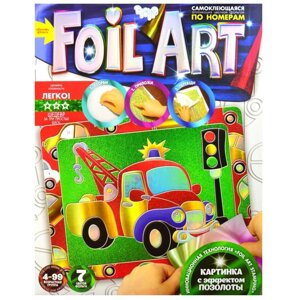Набір для творчості, "Foil art" 21,5x27 см, аплікація з кольоровою фольгою, самоклеюча аплікація, за номерами