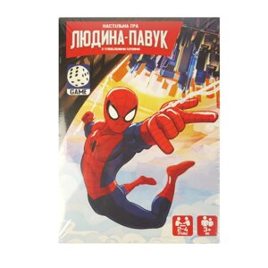 Настільна гра, , гра-бродилка "Людина павук" українською мовою, в коробці 4х34х29 см