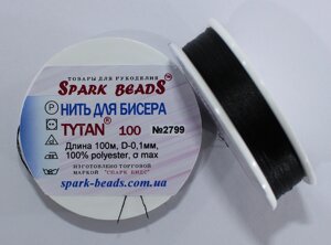Нитка для бісеру, бісерна нитка Tytan "Чорний" 100 м Spark Beads бісероплетіння котушка муліне