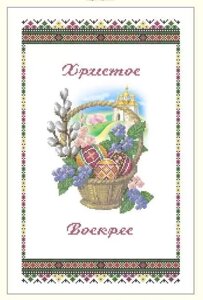 Схема для вишивання бісером Рушник великодній рушник Христос Воскрес Церква Собор Паска заготовка 33х55 см