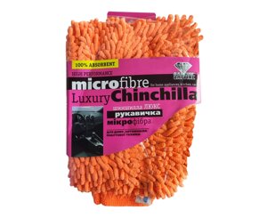 Рукавичка-шиншила з мікрофібри Sapfire Luxury Chinchilla оранжевая
