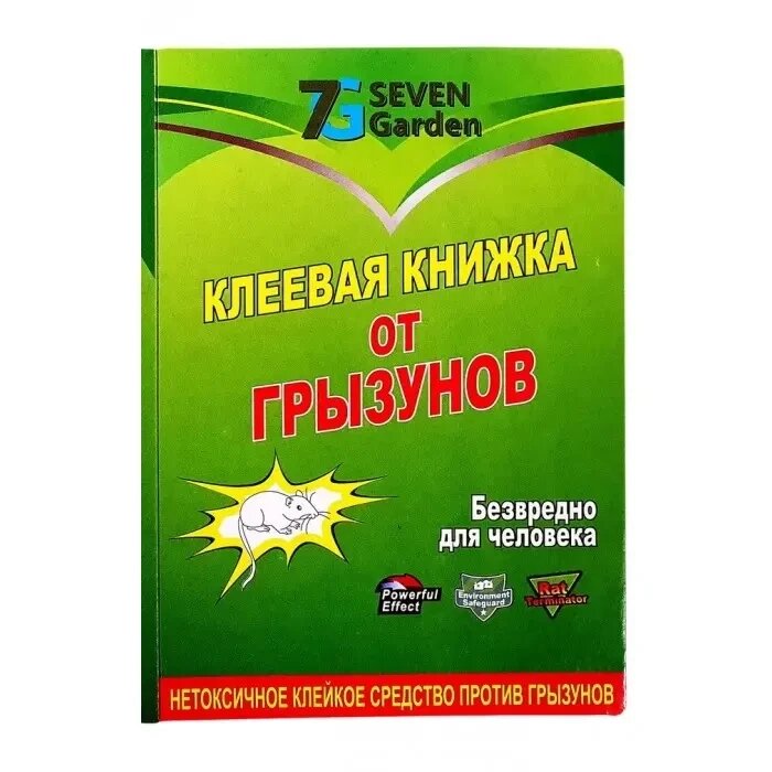 Клейова пастка від мишей, велика (32х21 см) від компанії P R O R A B - фото 1