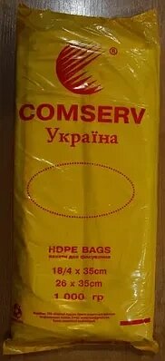 Пакети фасувальні No9 (26*35)/1000 г. від компанії P R O R A B - фото 1