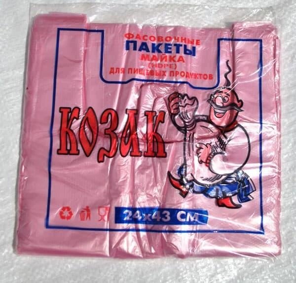 Пакети Майка 22*43 "Смайл" 100 шт. від компанії P R O R A B - фото 1