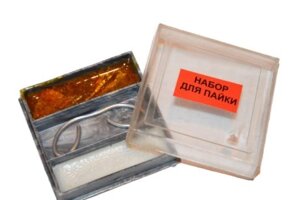 Набор для пайки