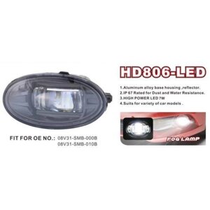 Фари доп. модель Honda Cars/2008-16/HD-806L/LED-12V7W