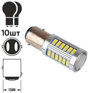 Лампа PULSO/габаритна/LED 1157/S25/BAY15d/P21/5W/33SMD-5730/24v/3w/285lm white (LP-242857)