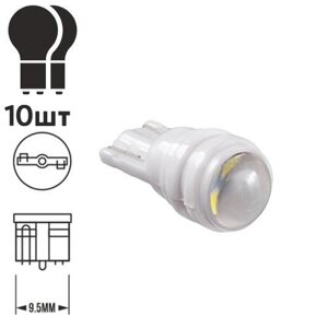 Лампа PULSO/габаритная/LED T10/W2.1x9.5d/W5w/1SMD/3D/ceramic/12v/0.5w/65lm white (LP-126523)