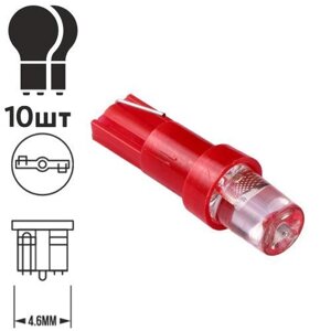 Лампа PULSO/габаритная/LED T5/1SMD-3030/24v/0.5w/3lm red (LP-240318)