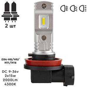 Лампи PULSO E84-H8/H9/H11/H16/ 2835/9-36v/2x15w/2000lm/4300K