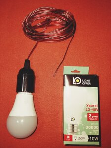 Лампочка 12-48V Led 10W + Патрон Е27 + кабель живлення 0.34 мм 5 метрів