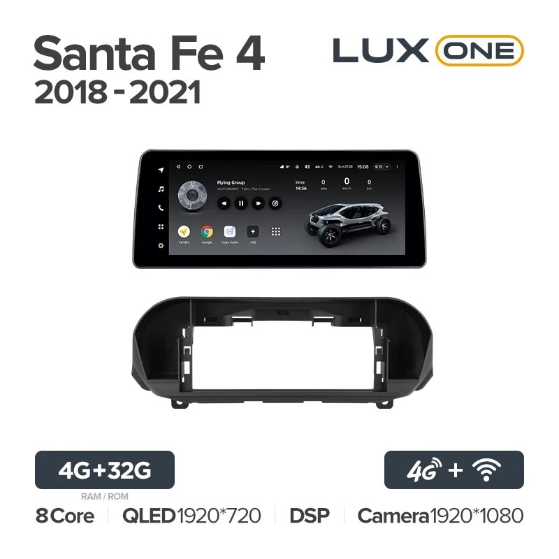 Магнітола Teyes LUX ONE для Hyundai Santa Fe 4 2018-2021 від компанії Мега Звук - фото 1