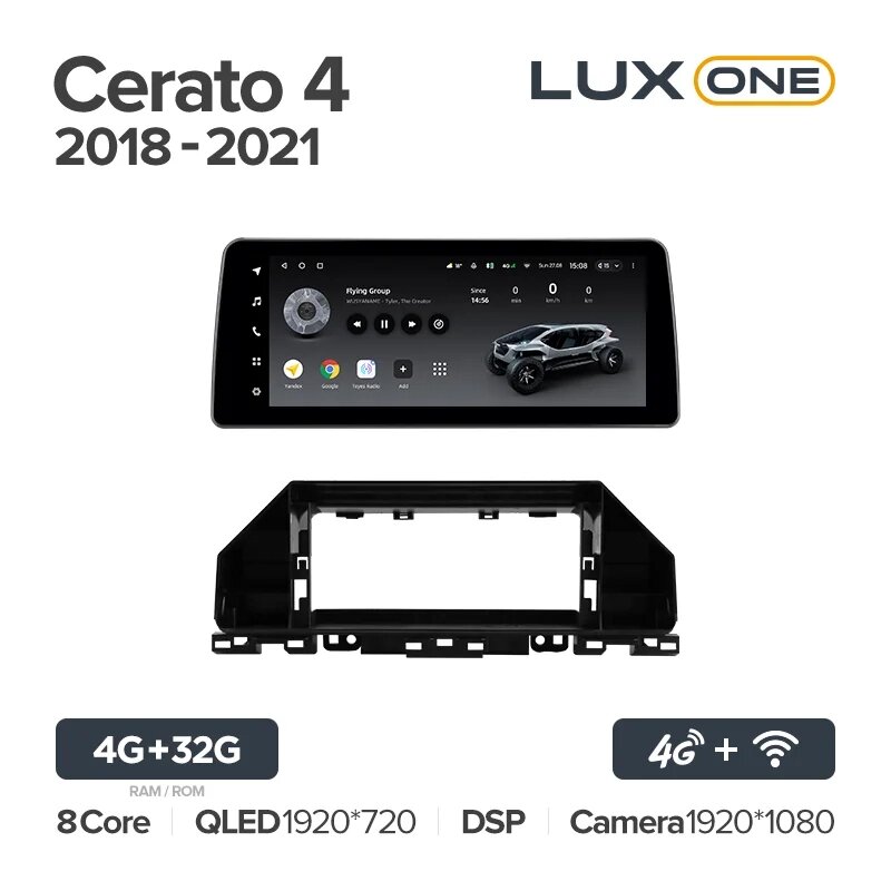 Магнітола Teyes LUX ONE для Kia Cerato 4 IV 2018-2021 від компанії Мега Звук - фото 1