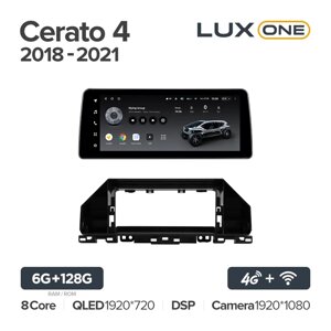 Магнітола Teyes LUX ONE для Kia Cerato 4 IV 2018-2021 6+128