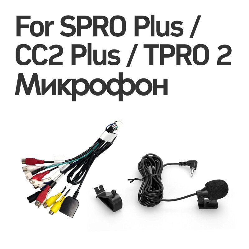 Мікрофон + RCA кабель для SPRO, СС2, TPRO, SPRO+, CC2+ від компанії Мега Звук - фото 1