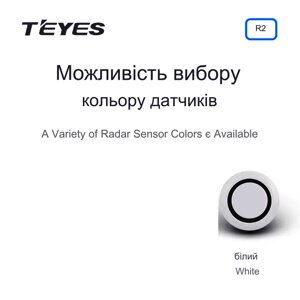 Передні та задні датчики паркування TEYES R2 для CC3 / CC2 Plus / SPRO Plus / TPRO 2 Білий