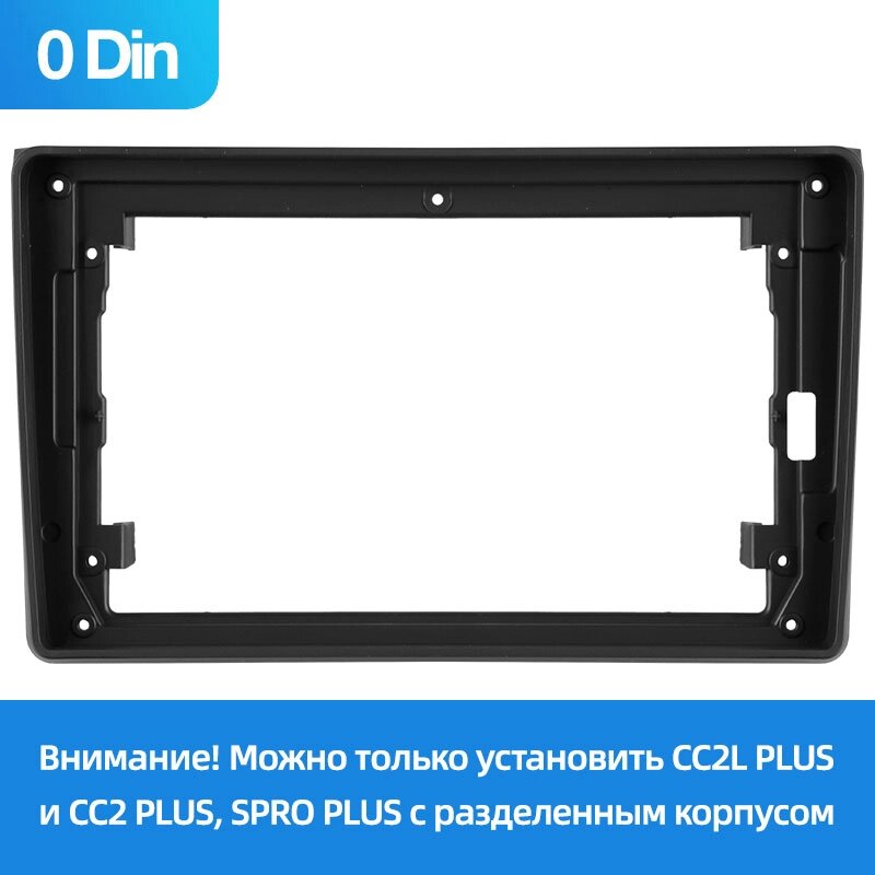 Перехідна рамка та набір проводів для Audi A4 【0 Din】 2000-2009 від компанії Мега Звук - фото 1