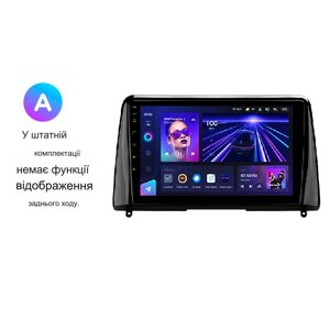 Штатна магнітола Teyes CC3 6+128G Wi-Fi+4G Kia Forte 2018-2019