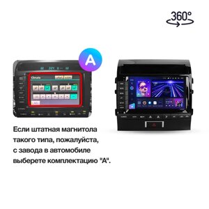 Штатна магнітола Teyes CC3 2k 6+128G Wi-Fi+4G Круговий огляд 360° Toyota Land Cruiser 11 200 2007-2015 Варіант [F2]