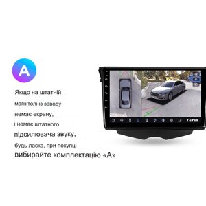 Штатна магнітола Teyes CC3 6+128G Wi-Fi+4G Круговий огляд 360° Hyundai Veloster 2011-2017