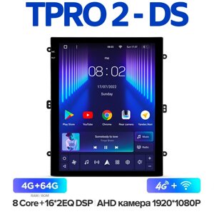 Універсальна магнітола 9.7' Teyes TPRO 2 - DS 4+64G Wi-Fi+4G