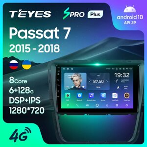 Штатна магнітола Teyes Spro Plus для Volkswagen Passat 7 B7 2015 - 2018 Android