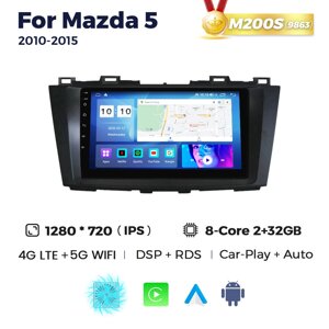 Штатна магнітола Mazda 5 (2010-2015) M200 (2/32 Гб), HD (1280x720) QLED, GPS + 4G + CarPlay