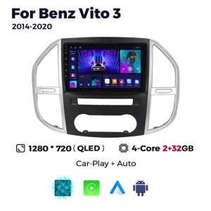 Штатна магнітола Mercedes-Benz Vito (W447) (2014-2020) M95 (2/32 Гб), HD (1280x720) QLED, GPS
