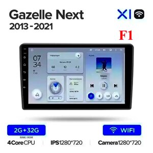 Штатна магнітола Teyes X1 для GAZ Gazelle Next 2013 - 2021 Android