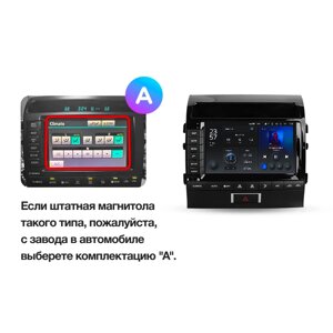 Штатна магнітола Teyes X1 2+32G Wi-Fi+4G Toyota Land Cruiser 11 200 2007-2015 Варіант [F2]