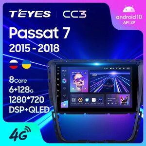 Штатна магнітола Teyes CC3 для Volkswagen Passat 7 B7 2015 - 2018 Android