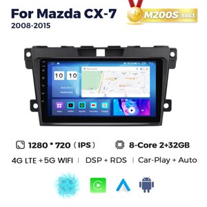 Штатна магнітола Mazda CX-7 (2006-2012) M200 (2/32 Гб), HD (1280x720) QLED, GPS + 4G + CarPlay