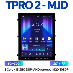 Універсальна магнітола 9.7' Teyes TPRO 2 - MJD 3+32G Wi-Fi+4G