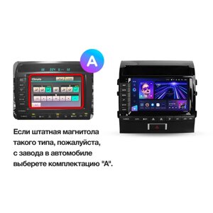 Штатна магнітола Teyes CC3 6+128G Wi-Fi+4G Toyota Land Cruiser 11 200 2007-2015 Варіант [F2]