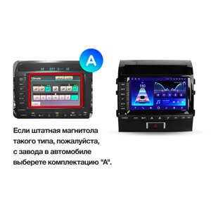 Штатна магнітола Teyes CC2 Plus 4+64G Wi-Fi+4G Toyota Land Cruiser 11 200 2007-2015 Варіант [F2]