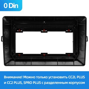 Перехідна рамка та набір проводів для Toyota Auris 1 E150 【0Din】 2006-2012