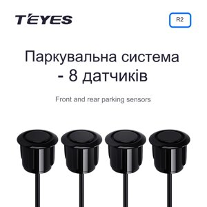 Передні та задні датчики паркування TEYES R2 для CC3 / CC2 Plus / SPRO Plus / TPRO 2