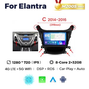 Штатна магнітола Hyundai Elantra (MD) (2014-2016) M160 (2/32 Гб), HD (1280x720) IPS, GPS + CarPlay