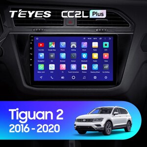 Штатна магнітола Volkswagen Tiguan 2 2016 - 2018 Android