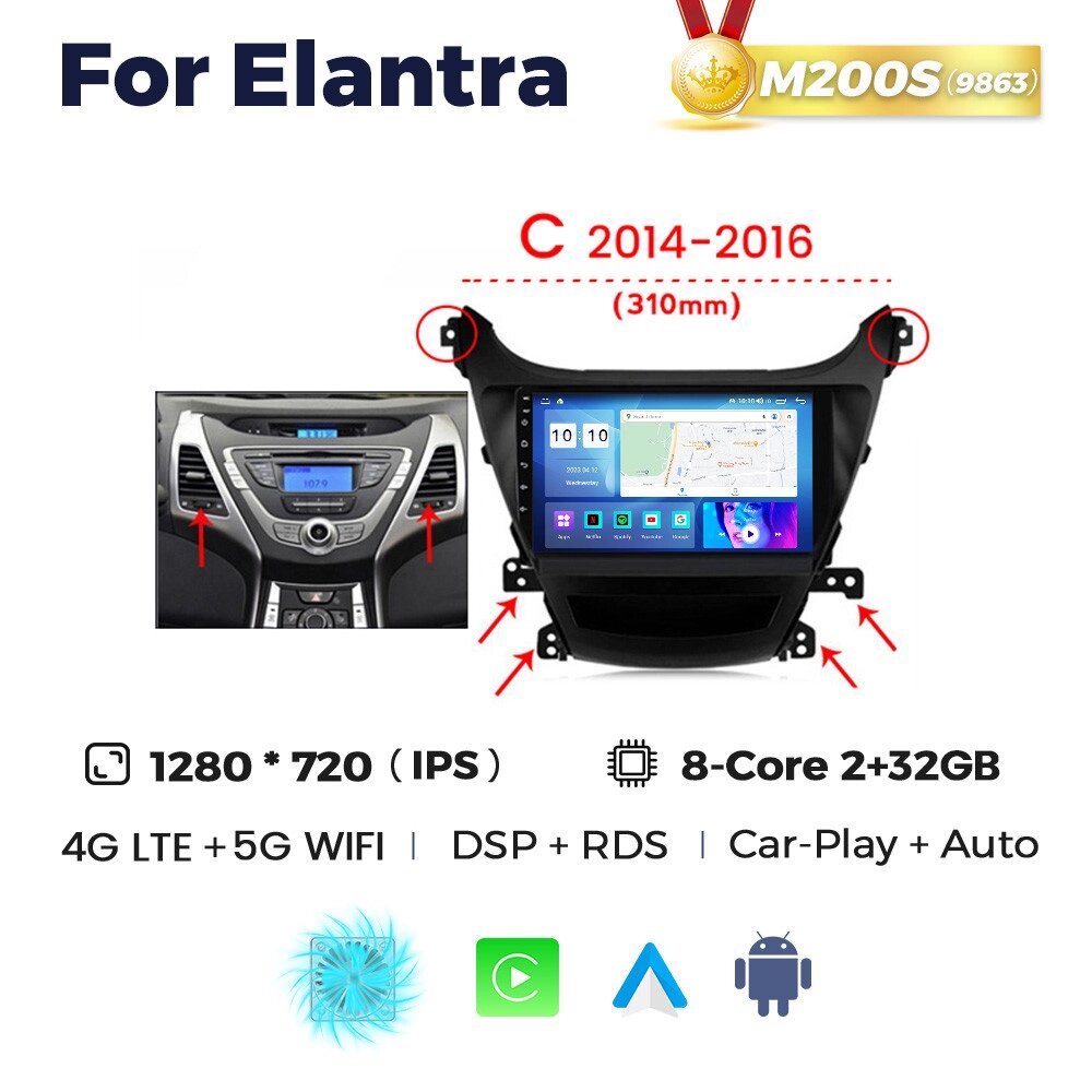 Штатна магнітола Hyundai Elantra (MD) (2014-2016) M160 (2/32 Гб), HD (1280x720) IPS, GPS + CarPlay від компанії Мега Звук - фото 1